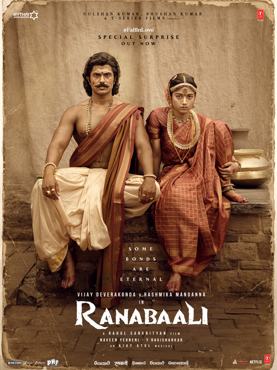 RANABAALI (TELUGU)